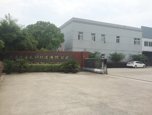 公司展示